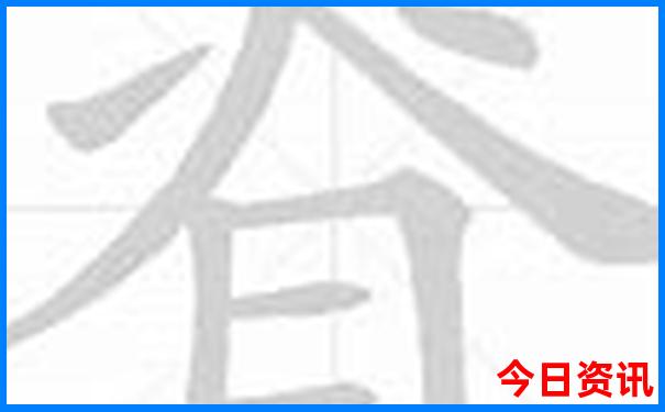 无为景点排行榜前十名